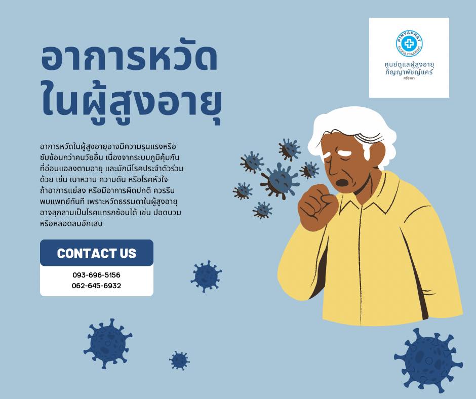 490263668_643481208649946_5857497215858773797_n